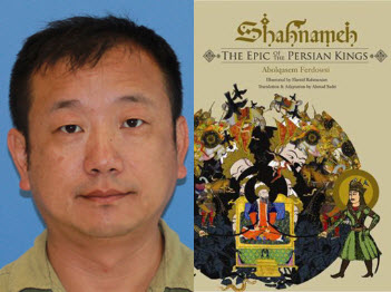 Jian Sheng's portrait with the book cover from Shahnameh: The Epic of the Persian Kings
